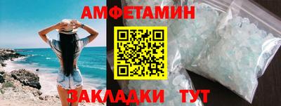 героин Волжский