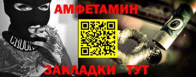 героин Волжский