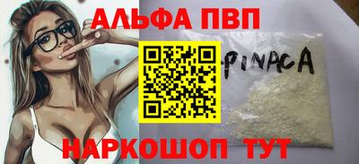 круглые Волгодонск