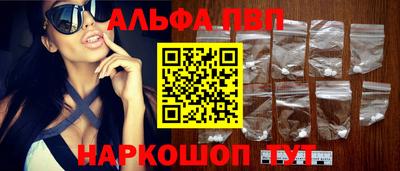 героин Волжский