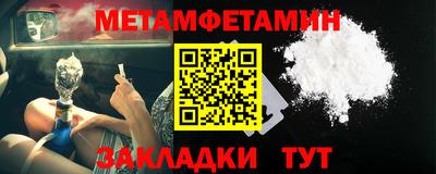 круглые Волгодонск