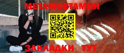 стаф Волжск