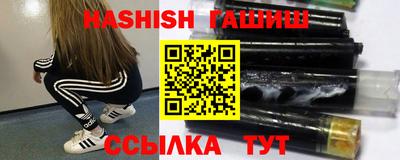 ГАЛЛЮЦИНОГЕННЫЕ ГРИБЫ Бузулук