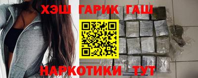 героин Волжский