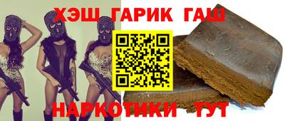 героин Волжский