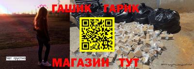 круглые Волгодонск