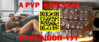 героин Волжский