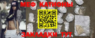 круглые Волгодонск