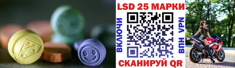 Лсд 25 экстази кислота  купить   Нарьян-Мар 