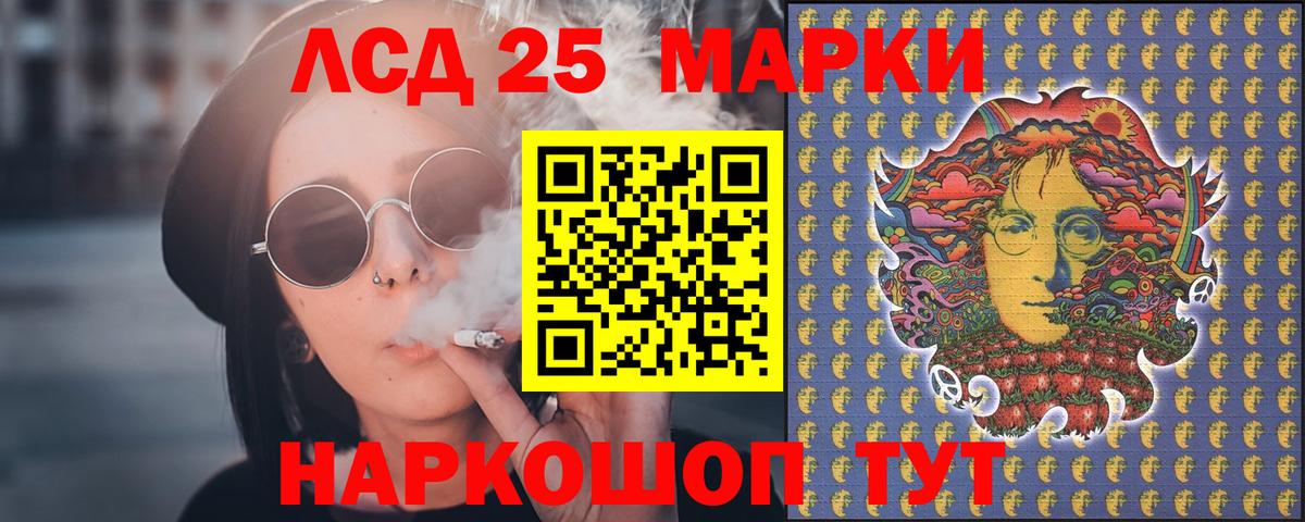 Нарьян-Мар  Лсд 25 экстази ecstasy  Вход с VPN  ЛСД экстази ecstasy 
