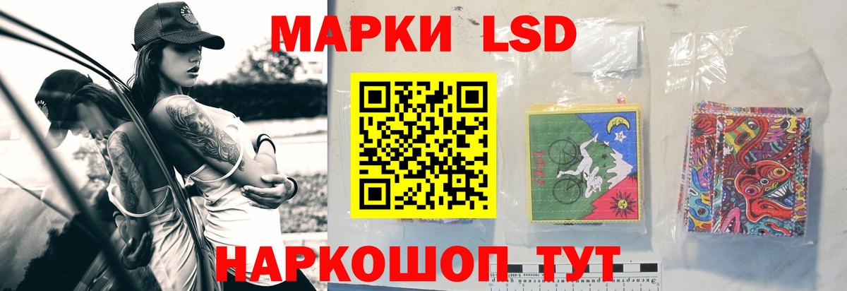 Лсд 25 экстази кислота Нарьян-Мар
