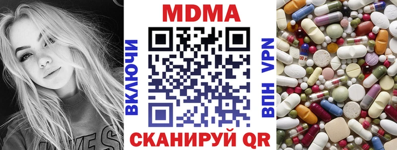 МДМА VHQ  Нарьян-Мар 