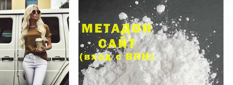 где продают наркотики  Нарьян-Мар  МЕТАДОН methadone 