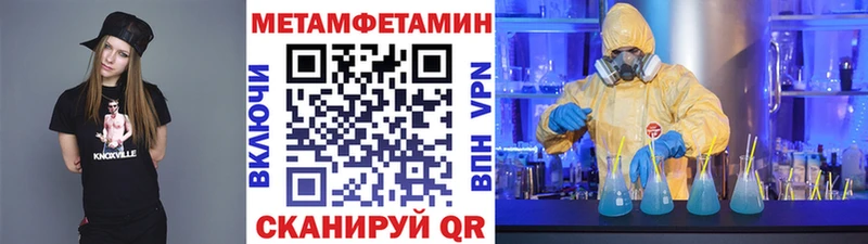 МЕТАМФЕТАМИН витя  Нарьян-Мар 