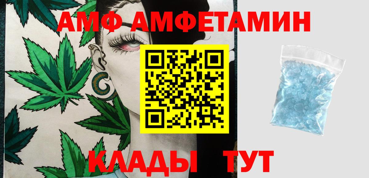 Нарьян-Мар  Метамфетамин Декстрометамфетамин 99.9%  Метамфетамин Декстрометамфетамин 99.9%  Вход с VPN 