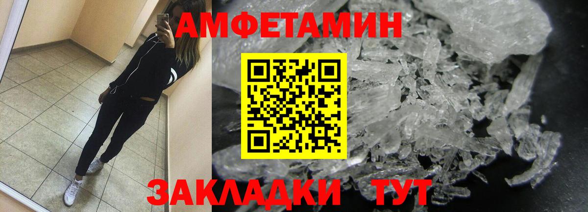 Метамфетамин Methamphetamine Нарьян-Мар