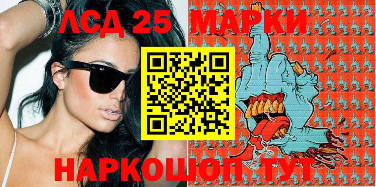 Наркотические марки 1,5мг Нарьян-Мар