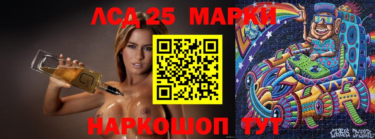 Марки N-bome 1,8мг  Марки N-bome 1,8мг  Вход с VPN  Нарьян-Мар 