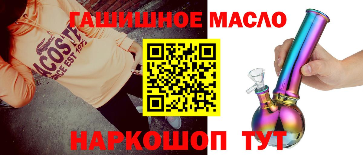 ТГК жижа Нарьян-Мар