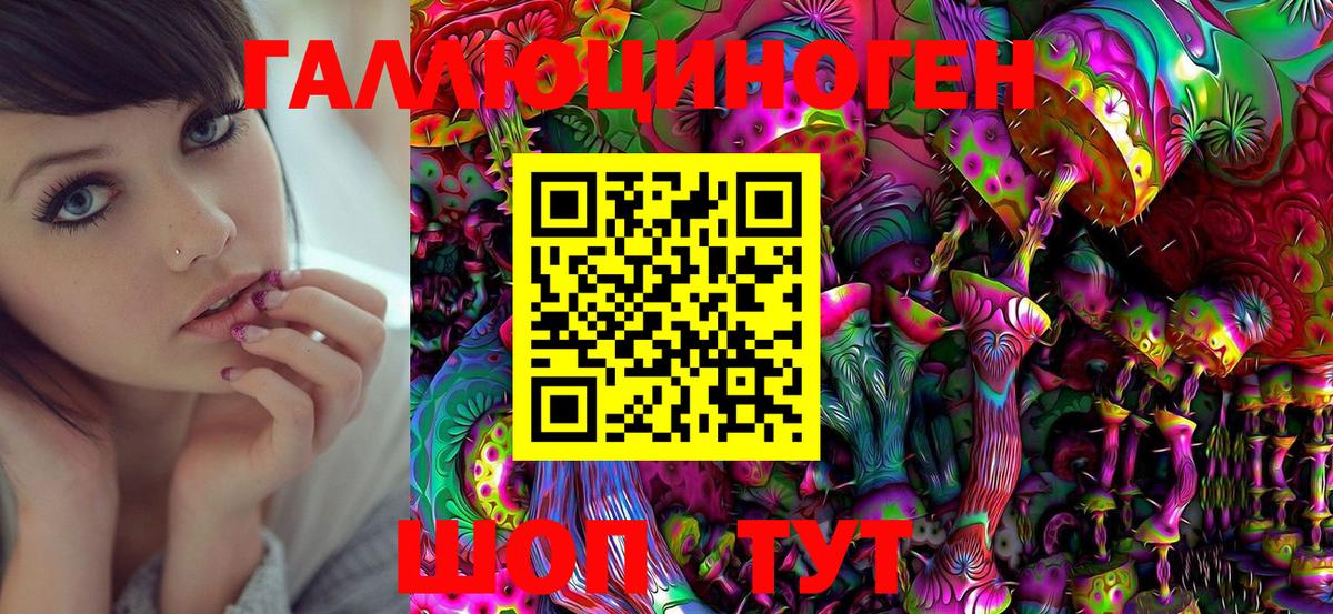 Псилоцибиновые грибы Psilocybine cubensis  Галлюциногенные грибы GOLDEN TEACHER  Нарьян-Мар 